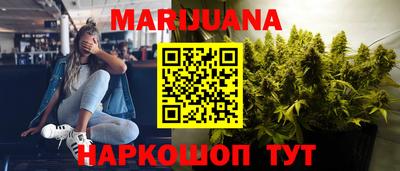 синтетический гашиш Аргун