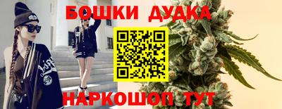 синтетический гашиш Аргун
