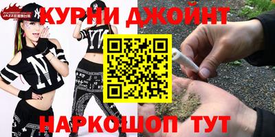 наркотики Апшеронск
