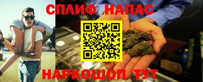 наркотики Апшеронск