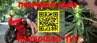 кокаин премиум Апшеронск