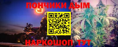 наркотики Апшеронск