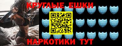 прущий лед Балаково