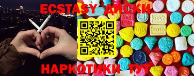 соль ск Бугуруслан