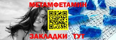 мефедрон Апрелевка