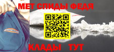 мефедрон Апрелевка