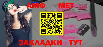 кокаин премиум Апшеронск