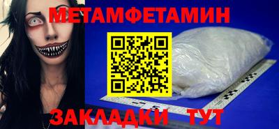 наркотики Апшеронск