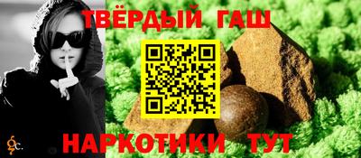 стафф Апрелевка