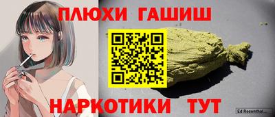 кокаин премиум Апшеронск