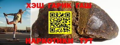 мефедрон Апрелевка