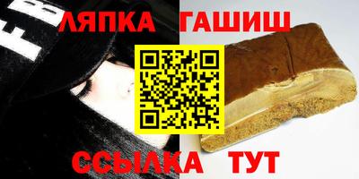 кокаин премиум Апшеронск