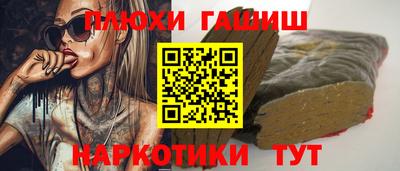 стафф Апрелевка