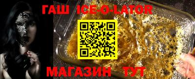 марки nbome Будённовск