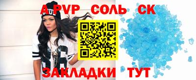 синтетический гашиш Аргун