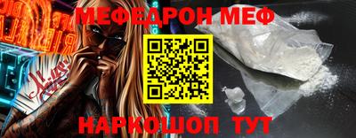 синтетический гашиш Аргун