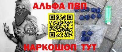 мефедрон Апрелевка