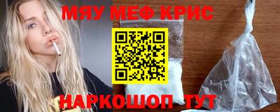 стафф Апрелевка