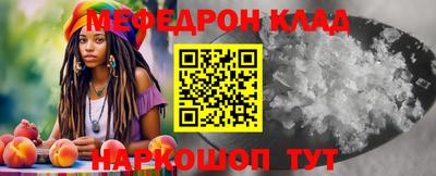 кокаин премиум Апшеронск