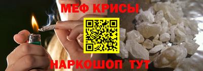 мефедрон Апрелевка