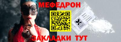 кокаин премиум Апшеронск