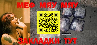 мефедрон Апрелевка