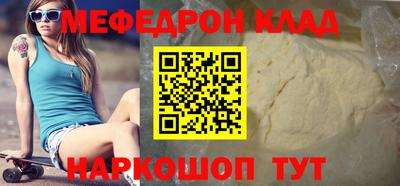 кокаин премиум Апшеронск