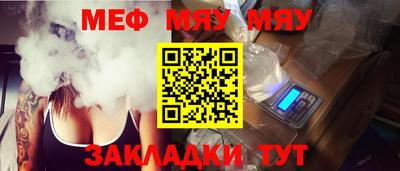 мефедрон Апрелевка