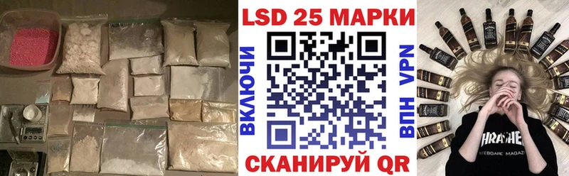 блэк спрут рабочий сайт  Урай  LSD-25 экстази кислота  купить наркоту 