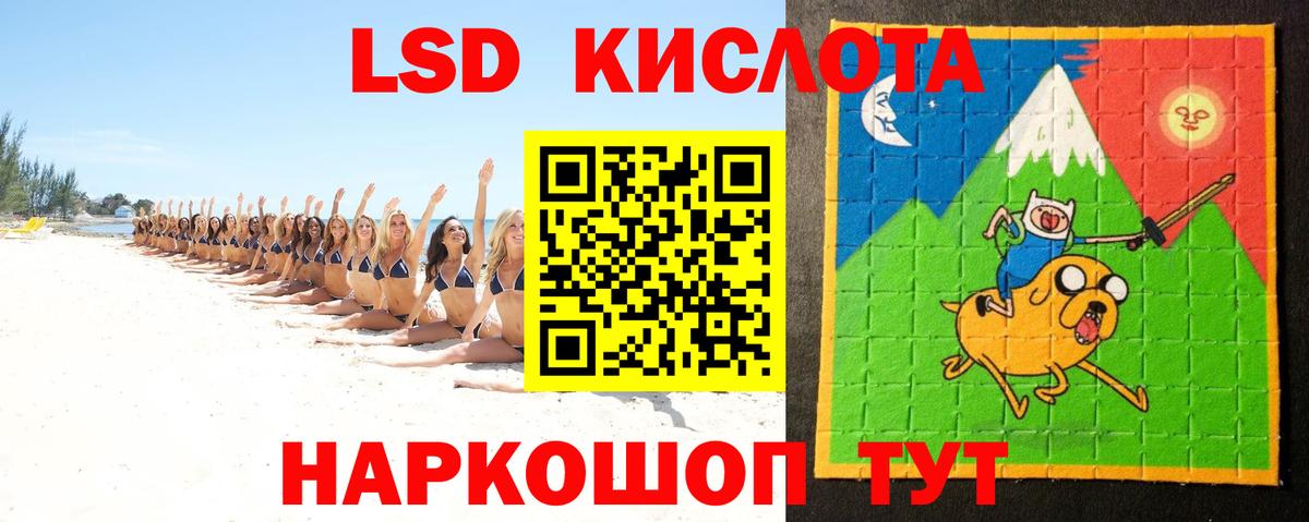 LSD-25 экстази кислота  LSD-25 экстази ecstasy  Урай  Вход с VPN 