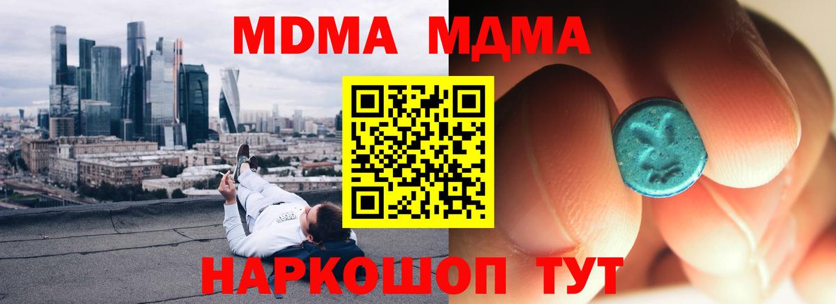 ГАШИШ  Марихуана  КОКАИН  Урай  МЕФ кристаллы  Вход с VPN  А ПВП СК   ЭКСТАЗИ 