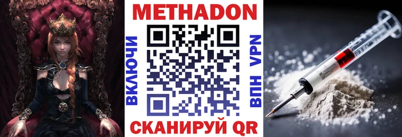 ОМГ ОМГ зеркало  Урай  маркетплейс как зайти  где продают наркотики  МЕТАДОН methadone 