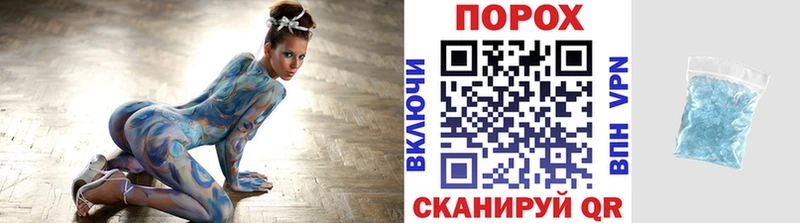 МЕТАМФЕТАМИН кристалл  Урай 