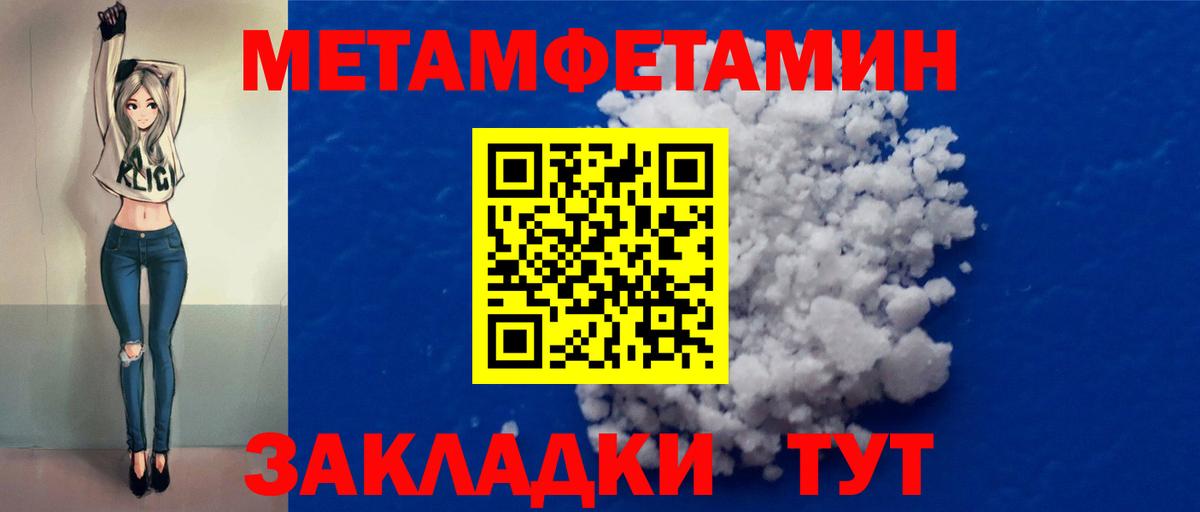 Первитин пудра  Первитин пудра  Урай 