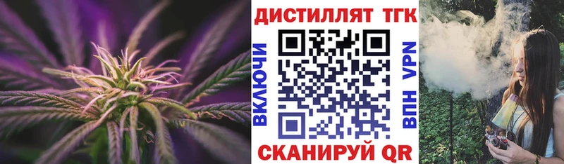 купить Урай Дистиллят ТГК вейп