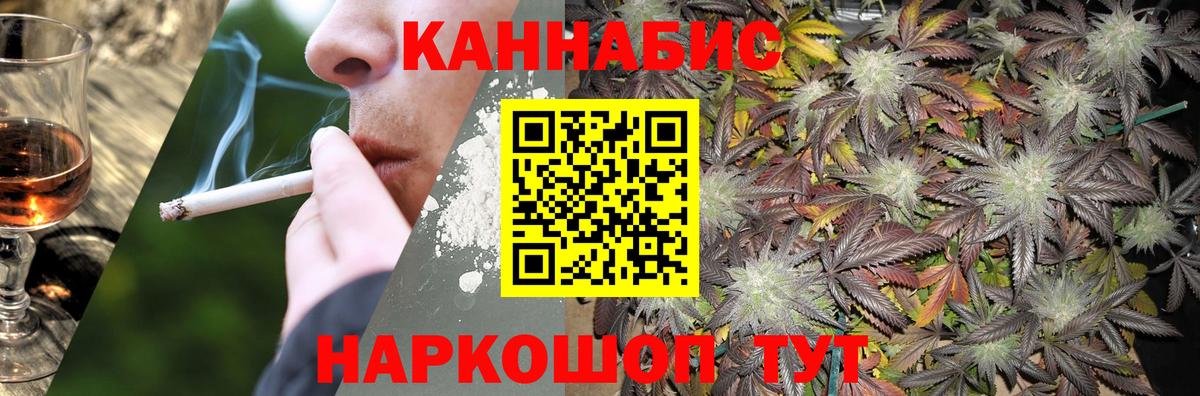Бошки марихуана Bruce Banner Урай