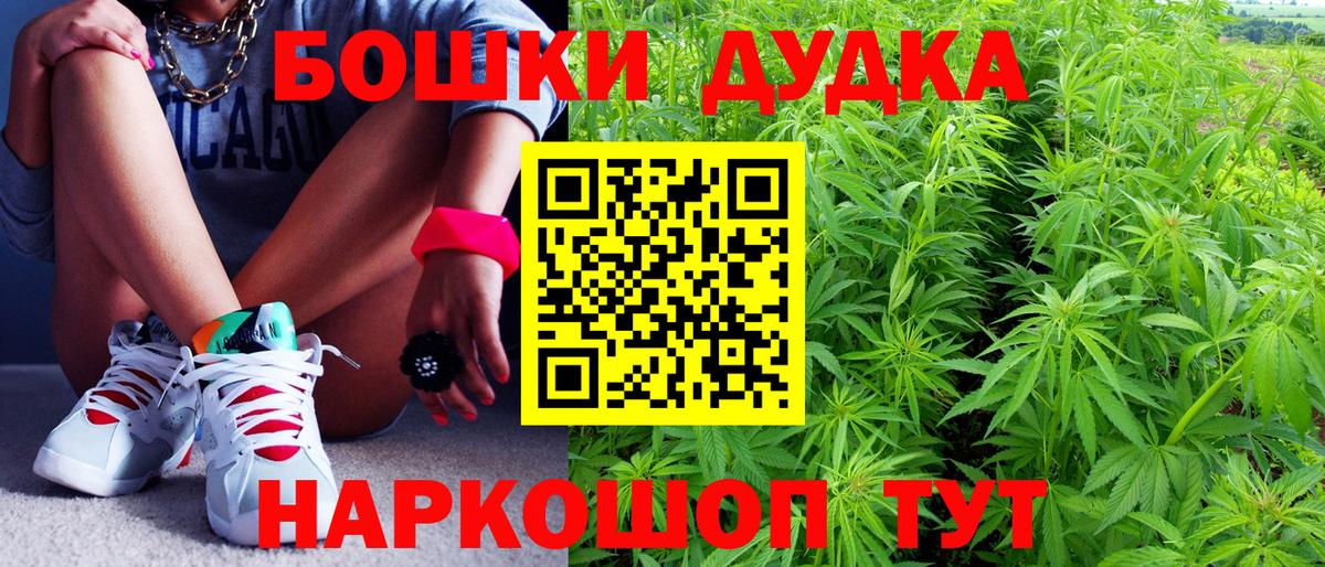 Урай  МАРИХУАНА Bruce Banner  Каннабис MAZAR  Вход с VPN 