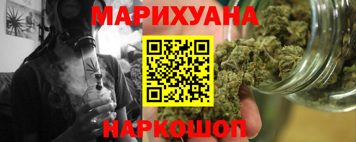 Бошки Шишки Ganja  Урай  Шишки марихуана марихуана  Шишки марихуана MAZAR 